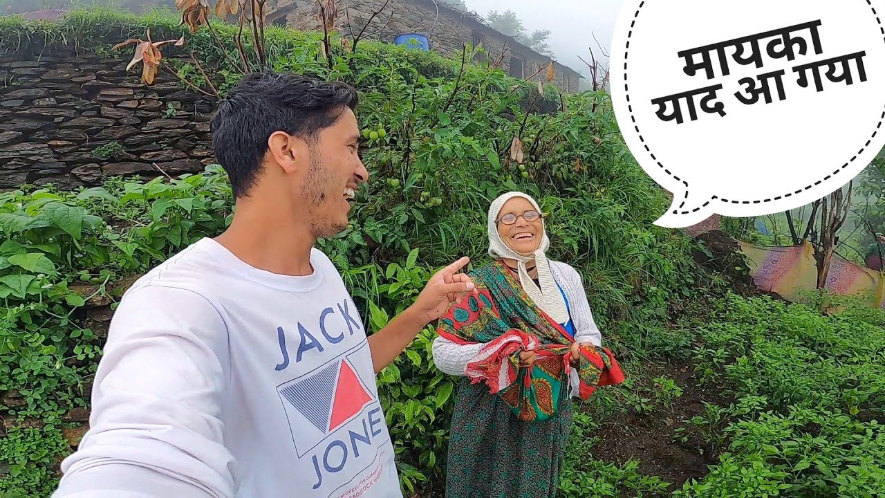 बुआ जी को मायका याद आ गया 😀 || My First Garhwali Vlog || Pahadi Lifestyle Vlog || Cool pahadi