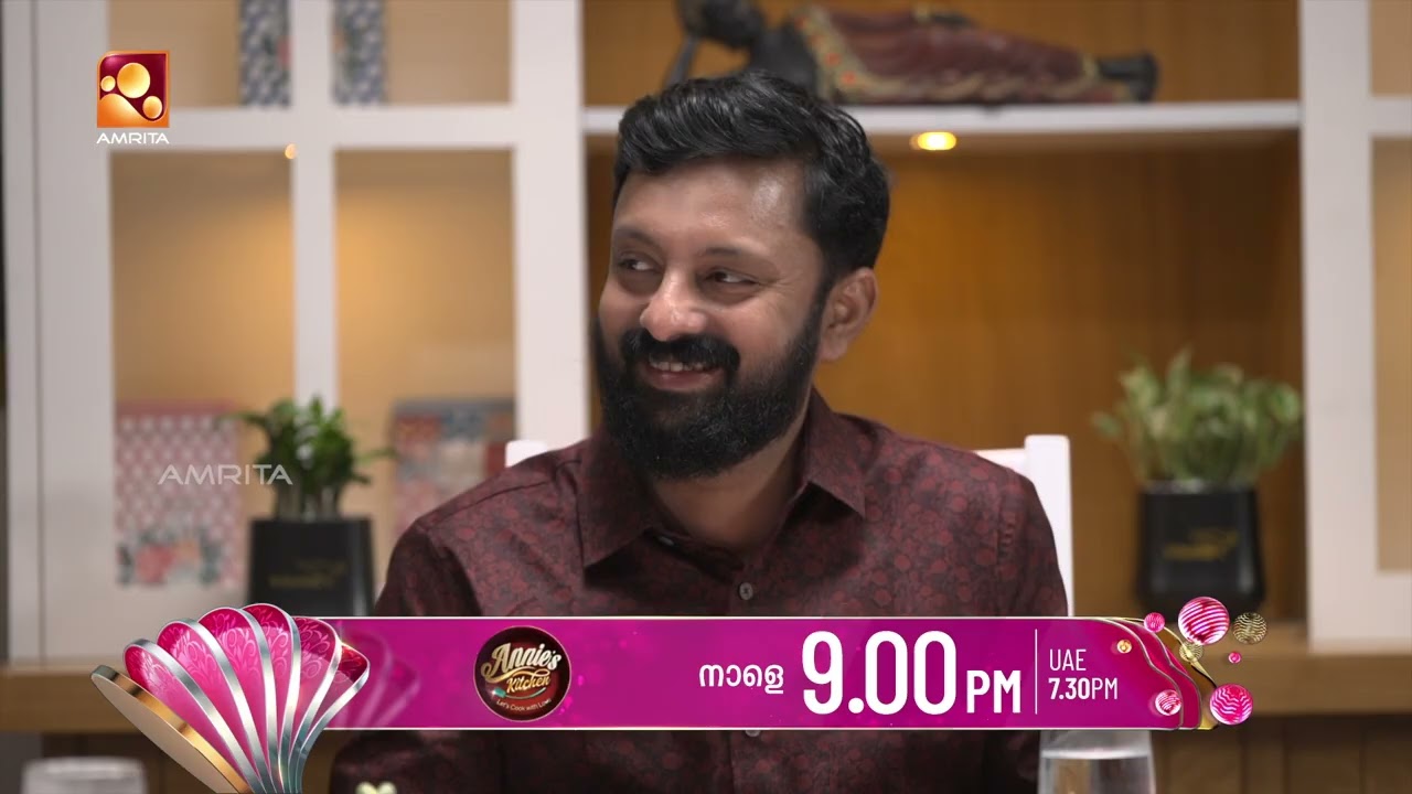 പാട്ടും പാട്ടുവന്ന വഴിയുമായി B.K ഹരിനാരായണൻ | Annie&rsquo;s Kitchen | B. K. Harinarayanan | Amrita TV