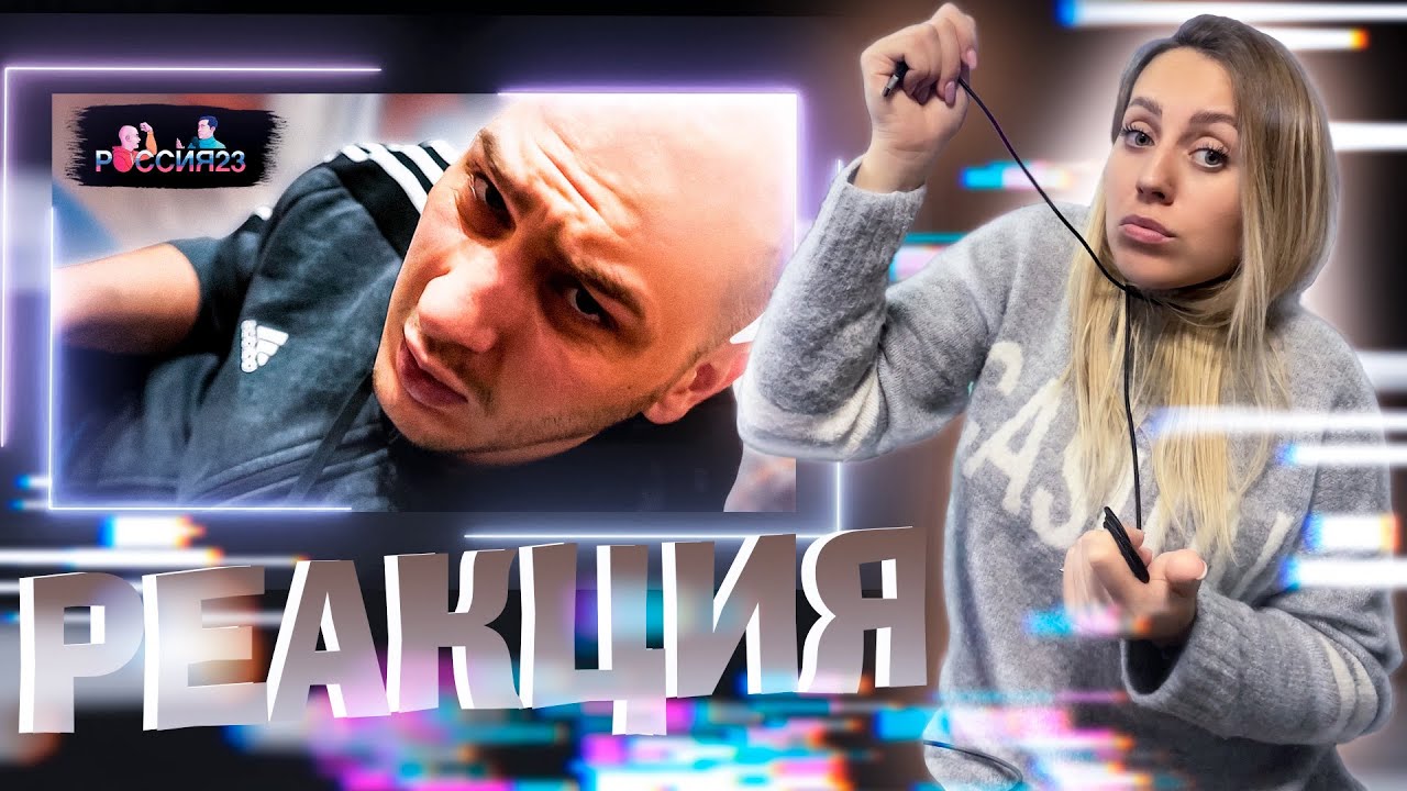 Компьютер не включается |РЕАКЦИЯ на  - Россия23