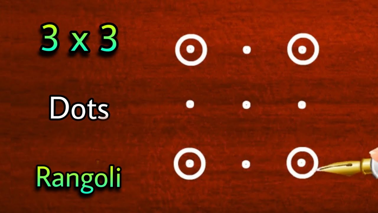 ❇️ very easy 3x3 dots rangoli design ❇️ | 3x3 dots chinna vakili muggu | latest muggu with dots