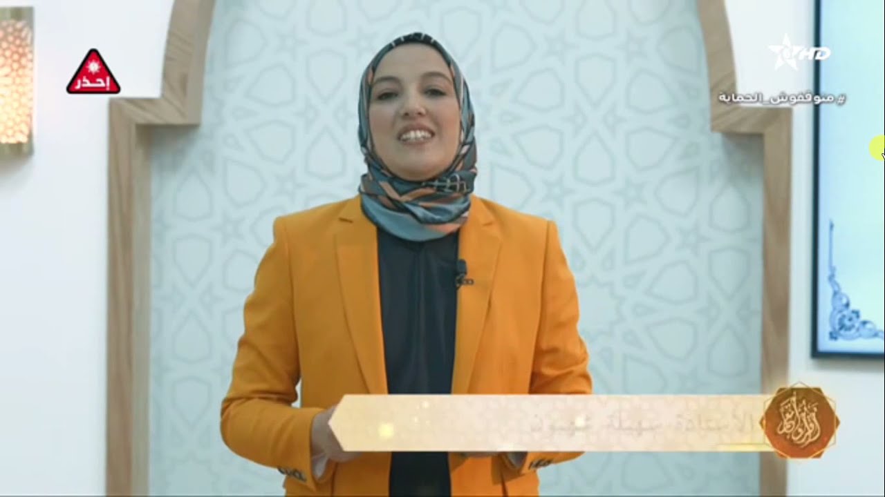 محو الأمية بالمساجد - المستوى الثاني - الحلقة مائة وثمانون (180)