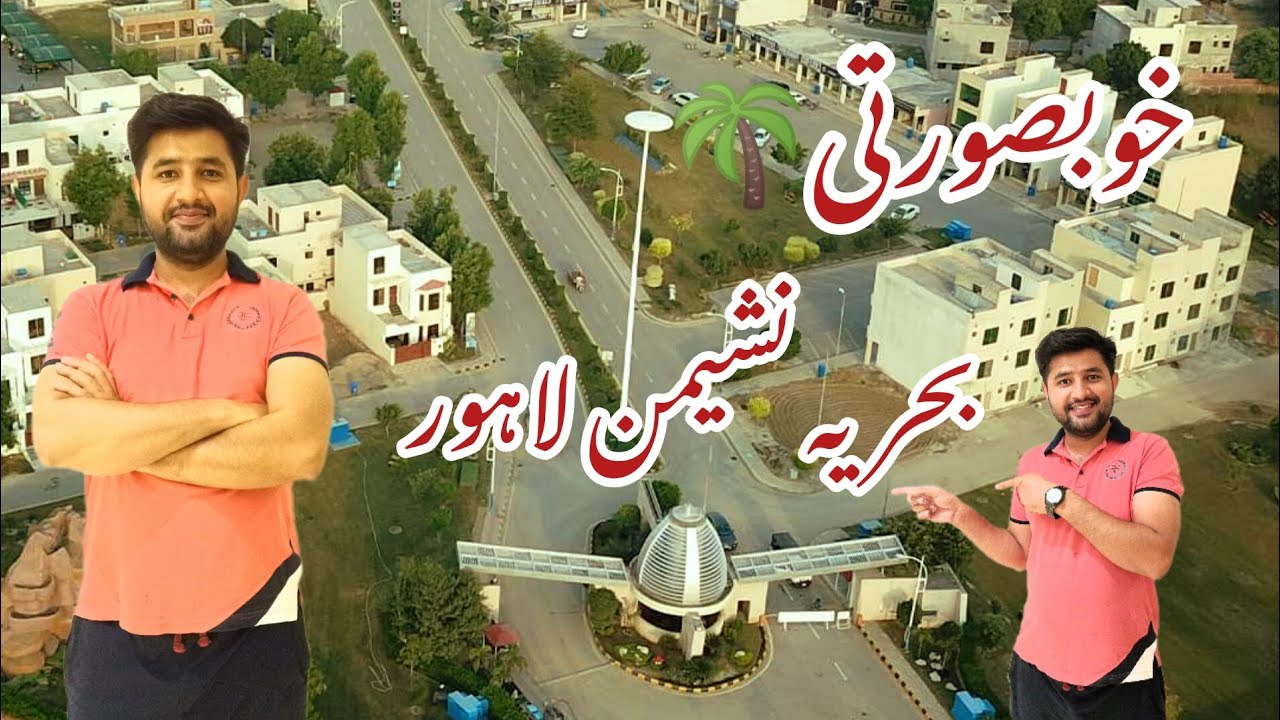 Bahria Nasheman Lahore visit today in 26/08/2023