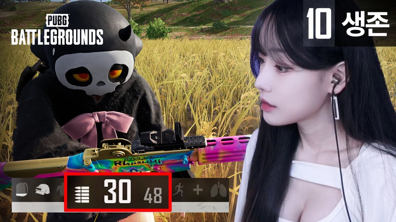 돌잡이 미션 중인데 탑10에서 총알이.. #pubg