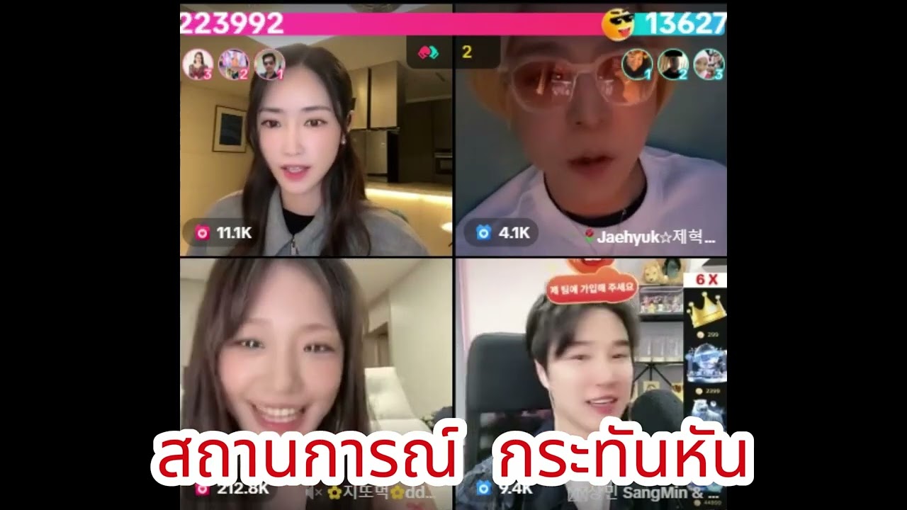 มันเกิดขึ้นกะทันหันจริงๆ🎈Happy_Social🎈