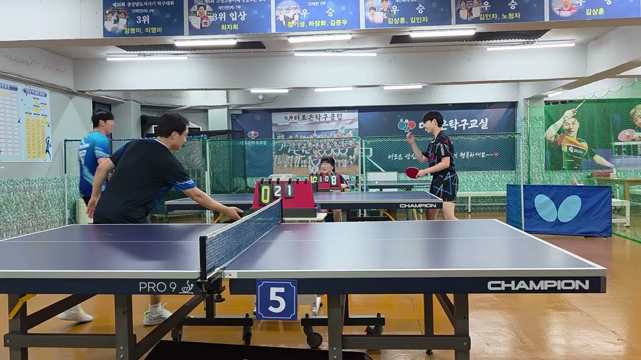 조수빈1:강성준 친선경기 25.5.26