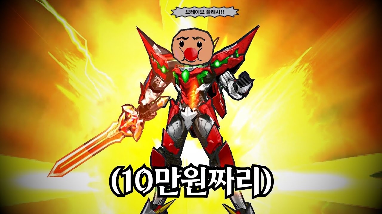 참을 수가 없었다