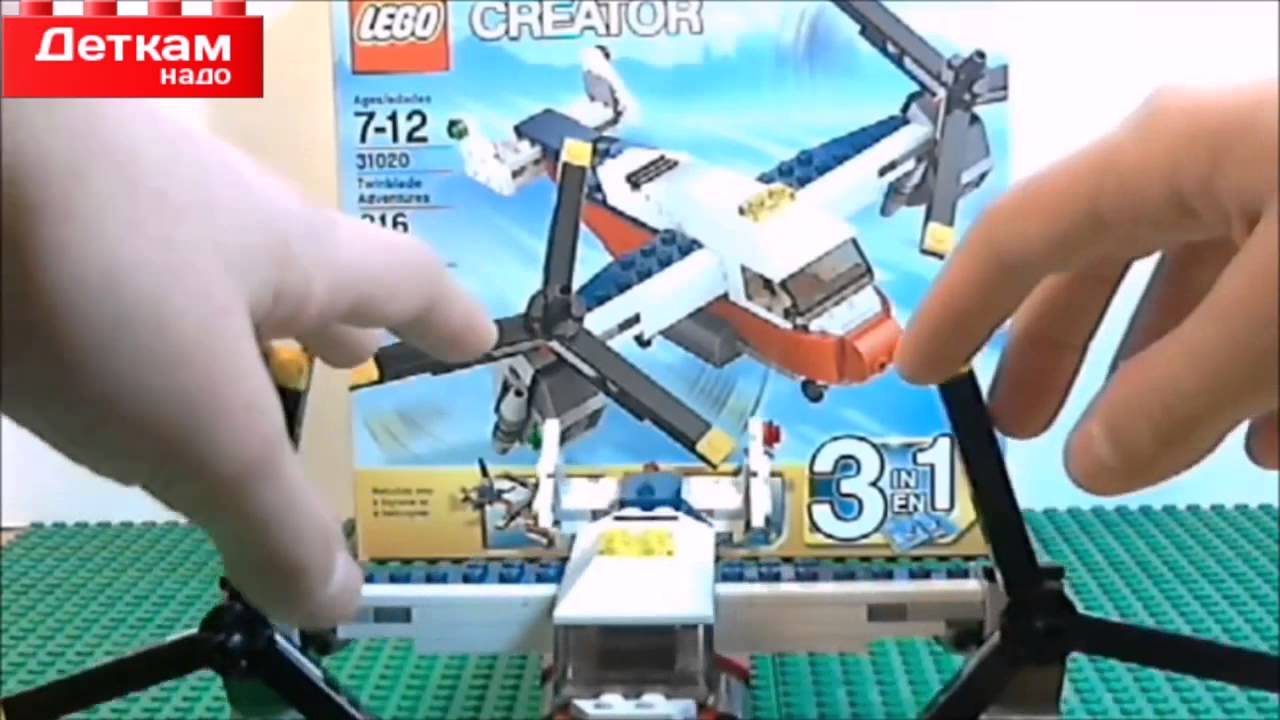 Lego Creator Twinblade Adventures 31021 review