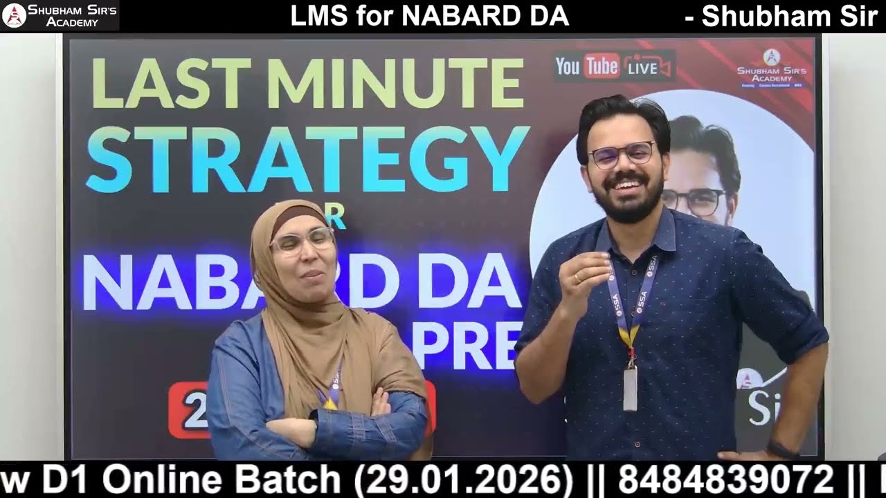 LAST MINUTE STRATEGY For NABARD DA | #LastMinuteStrategy #SSA #BankingExams #NABARDDA #exam #exams
