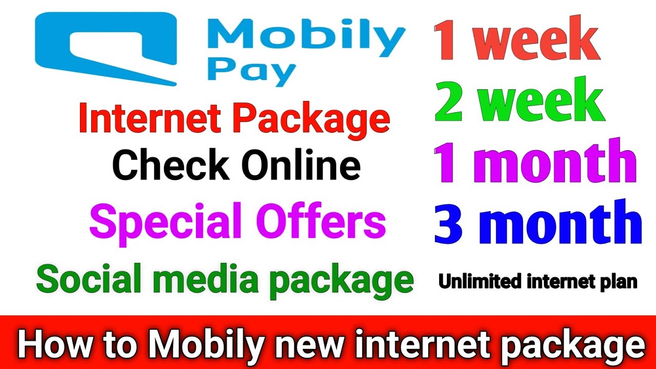 Mobily internet package check | How to check mobily data package | Mobily offer check code