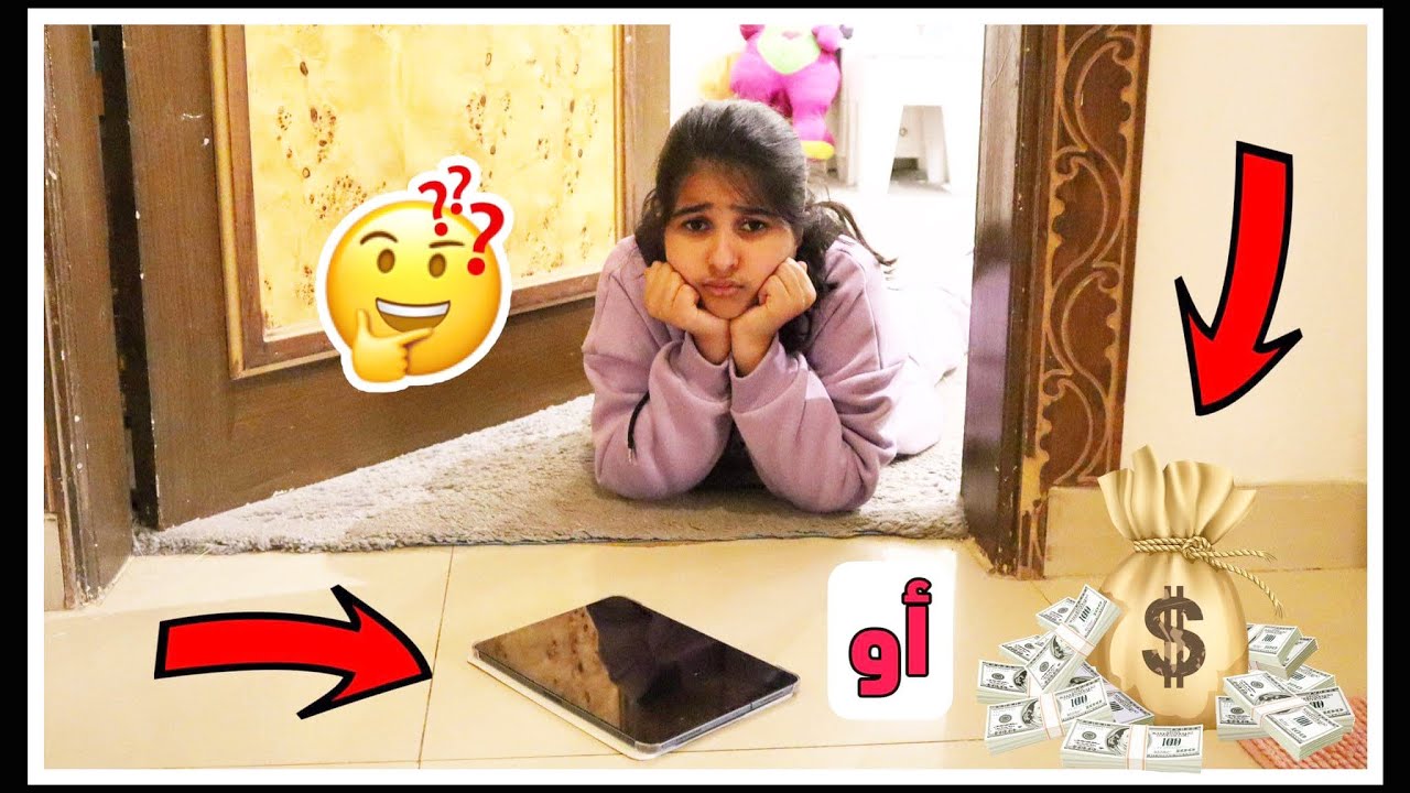 يوم كامل في غرفة صالح والرابح له ١٠٠٠ ريال🤑 الجزء٢ / صدمه ماتوقعناها تنتهي بهالطريقه!؟ 😩