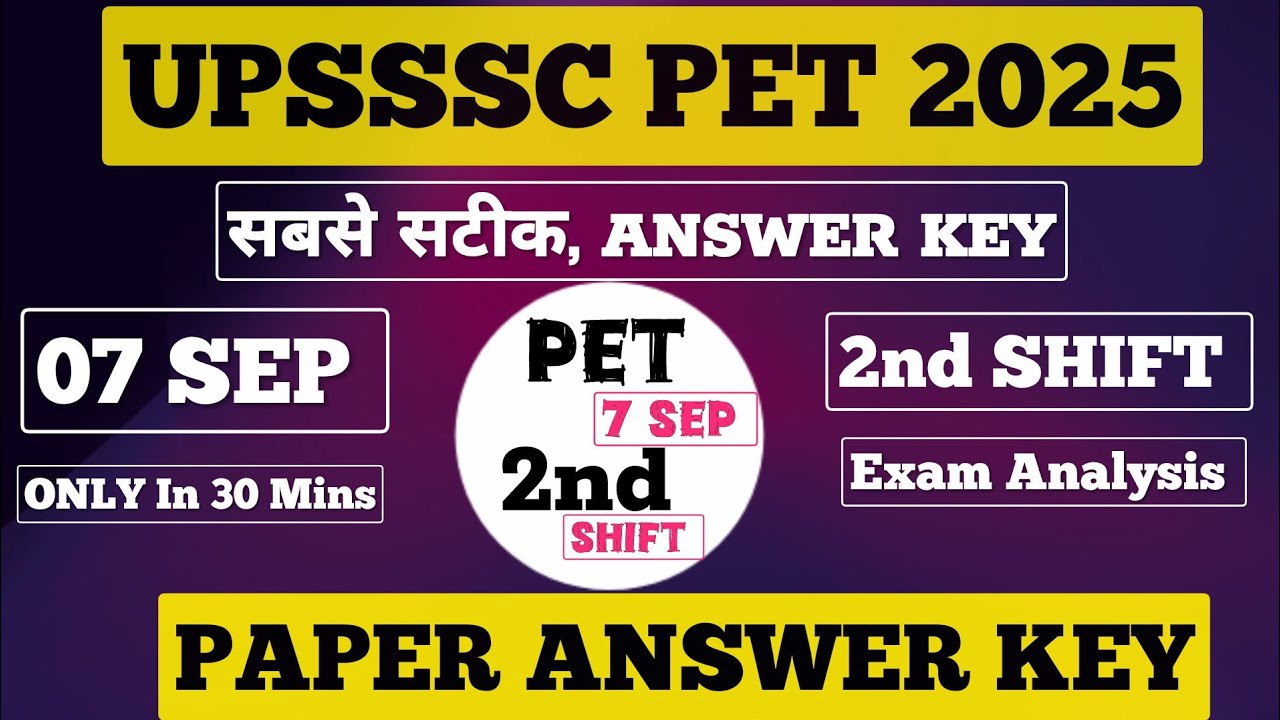 UP PET 7 September 2025 2nd Shift Analysis | UPSSSC PET Exam Analysis 2025 PET Answer Key & CutOff