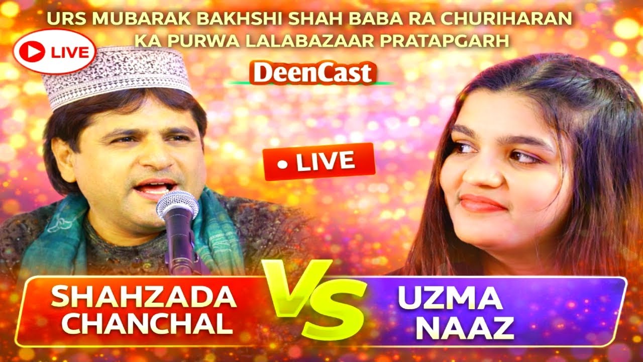Urs Mubarak Bakhshi Shah Baba | Shahzada Chanchal vs Chahat Warsi | Live Qawwali Pratapgarh#Live