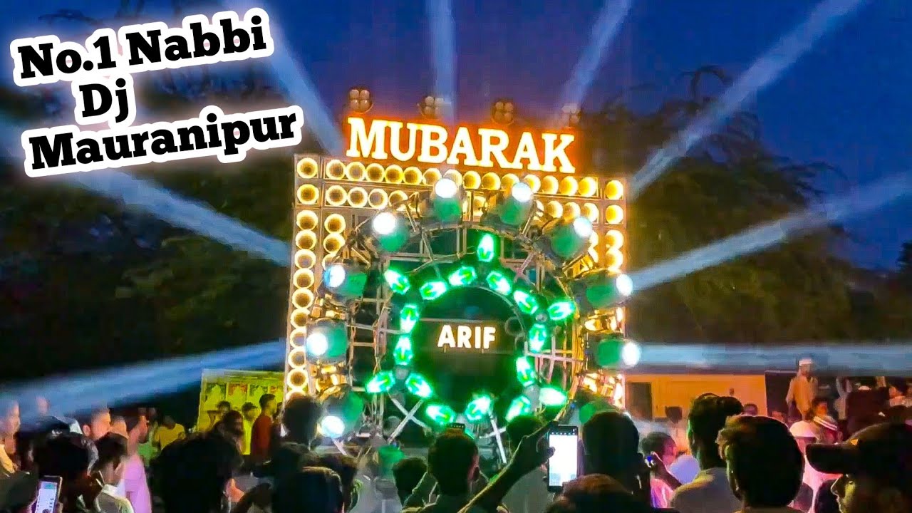 No.1 Dj Nabbi Mauranipur Mubarak Bhai (96 Horn + 20 Very Hard Bass) 12 Wafat 2023 Puliya No.9 Jhansi