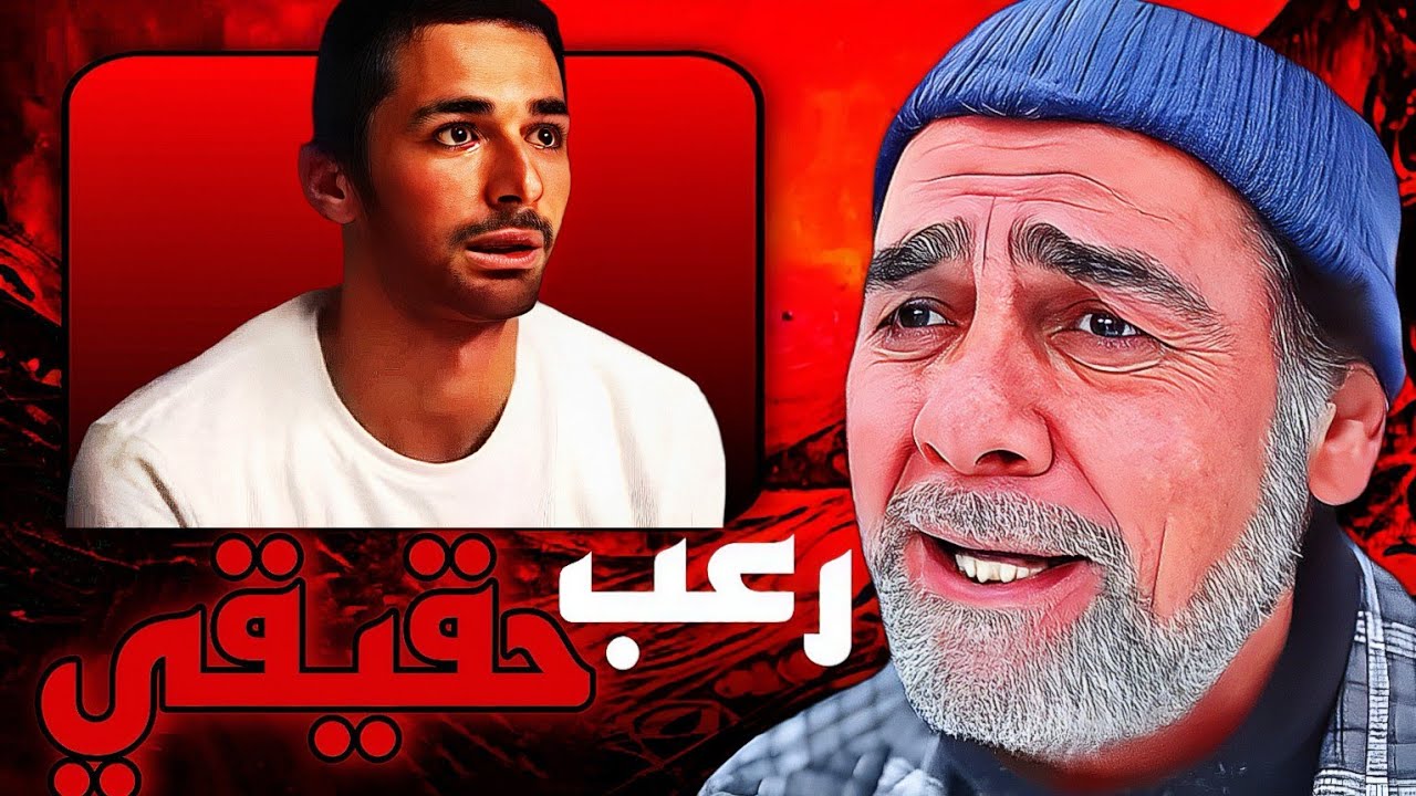 ايه اللي كان هيحصل لو الريس مهران مكانش مات؟ - المركب