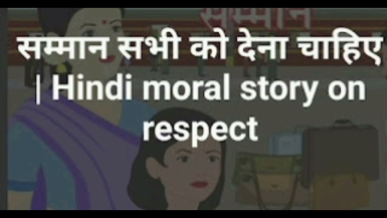 @jassbaatein7639 #selfrespectvideo #selfrespect story#motivationalvideo