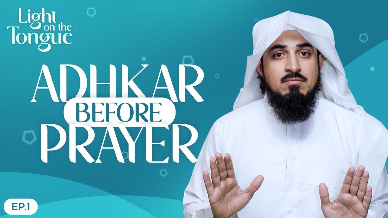 Adhkar Before Prayer | EP01 | 🌟 Light on the Tongue 🌟 | Sheikh Adnaan Menk