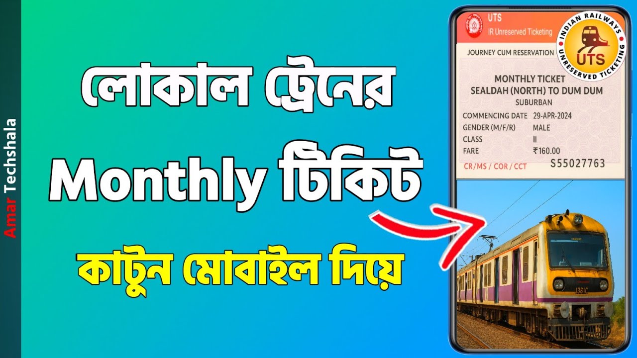 UTS App | How To Book Local Train Monthly Ticket Online By UTS Mobile App