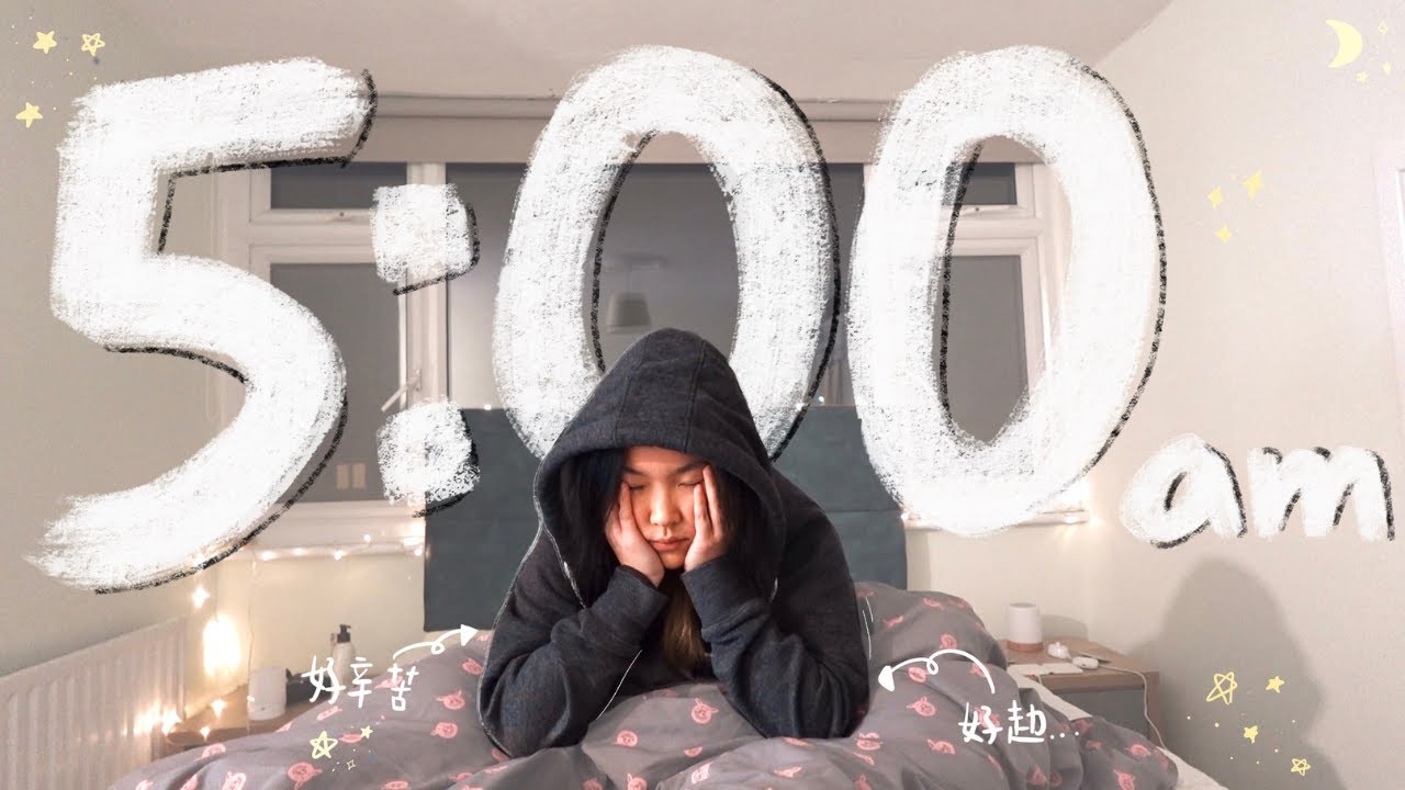 [挑戰] 一星期5am起身溫書☀️ 到底生活作出咩改變？😱｜充實的一星期 🙌🏻 ｜Productive week in my life VLOG ✨｜🦓🐟