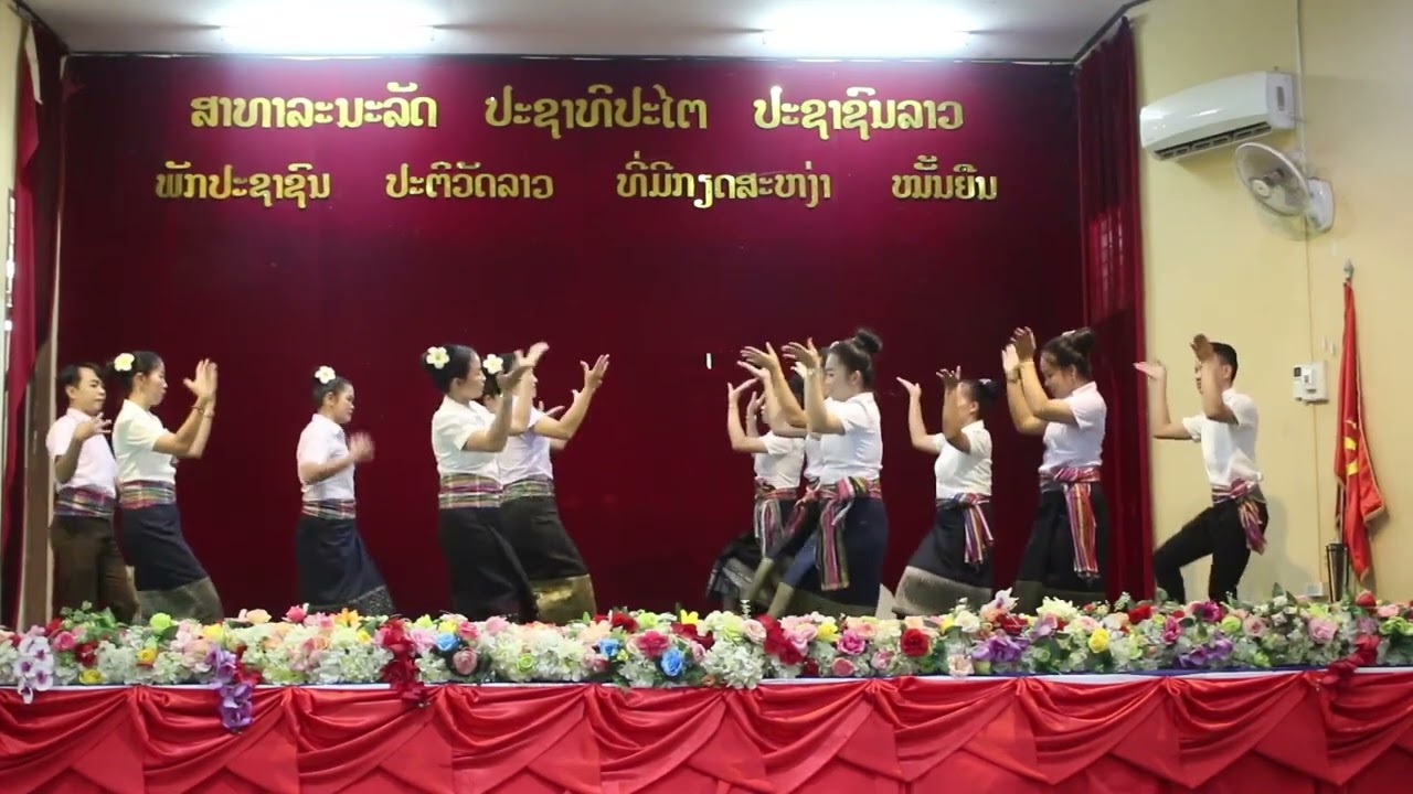 ບົດຟ້ອນ ສາມັກຄີສືບສານຕຳເຂົ້າ #ສາຍພາສາອັງກິດປີ3A ວິທະຍາໄລຄູ ບ້ານເກີນ