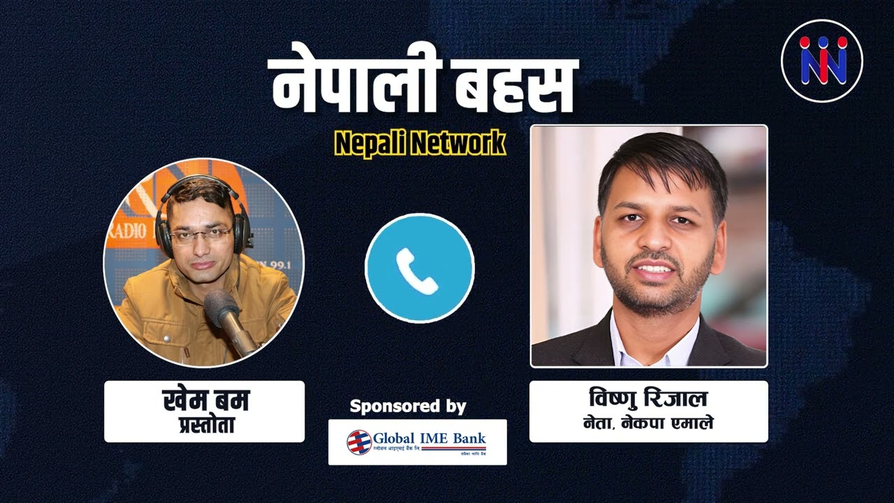 एमालेमा चल्यो दोहोरी, ल्यायो नया एजेण्डा, ओलीले राजीनामा दिदै हो ? रास्वपामाथि ग'म्भी'र आ'रोप !