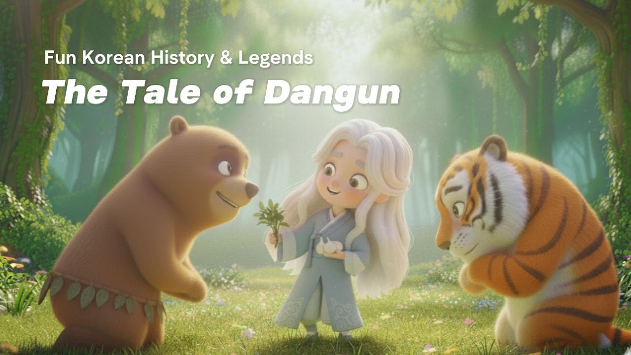 Fun Korean History & Legends [SONG]단군이야기-ENGLISH(단군신화)