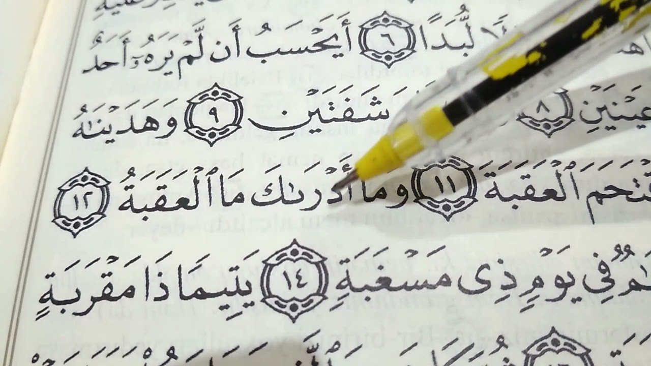 QURAN DƏRSLƏRİ (BƏLƏD SURƏSİ)