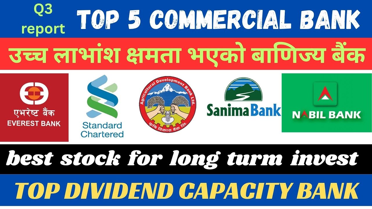 Top 5 commercial bank/ best stock for long turm invest/ उच्च लाभांश क्षमता भएको बैंक/ high dividend