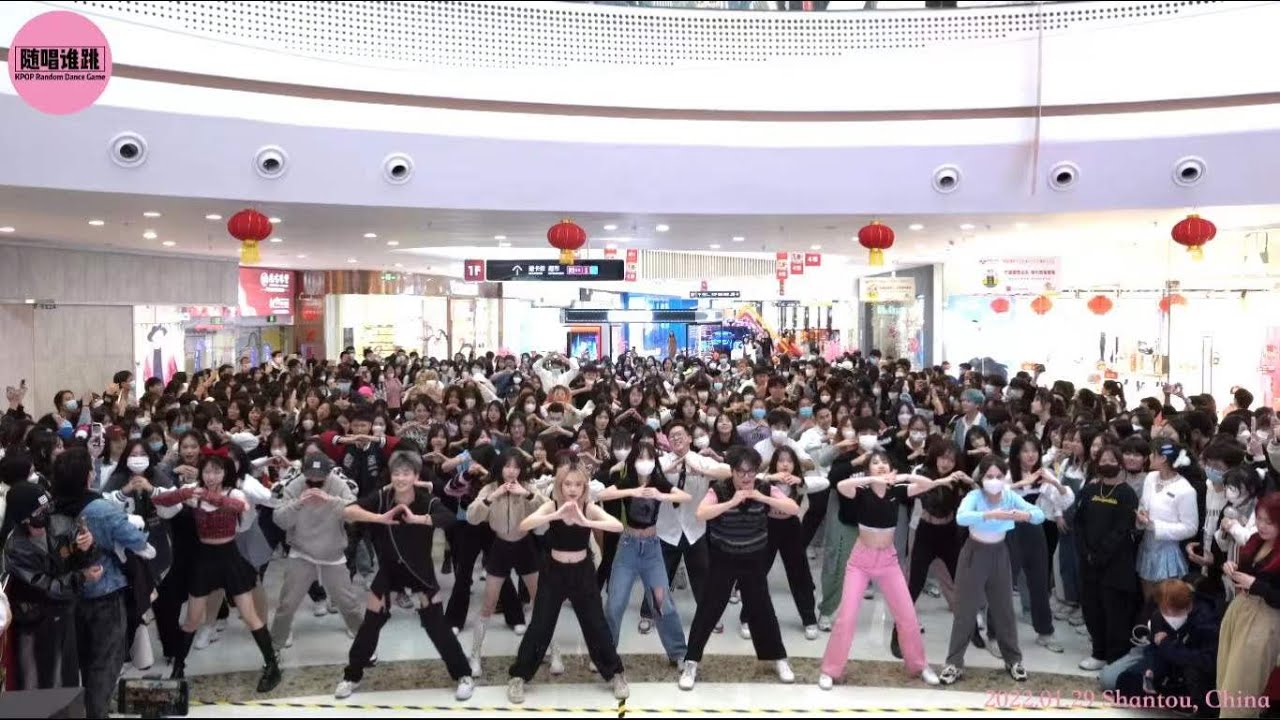 随唱谁跳汕头站第1次KPOP随机舞蹈 KPOP Random Dance Game in Shantou, China (1st) P1