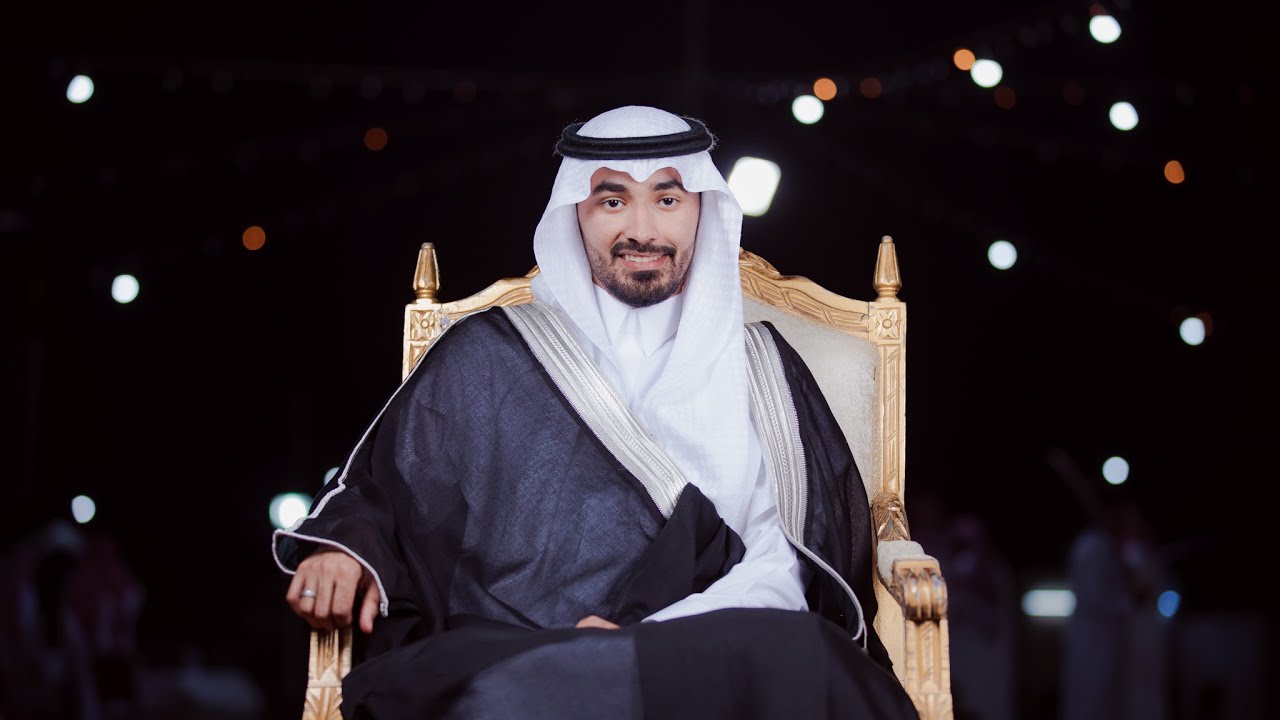 برومو زواج عبدالرحمن غريب السلامي
