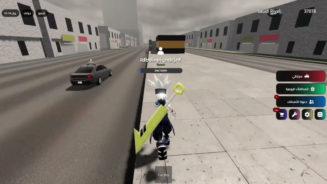 Roblox_20260105115401