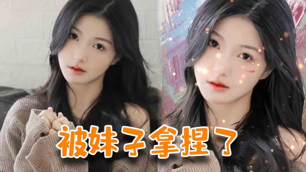 二舅介绍的相亲对象，刚进门竟然被她拿捏了，还好她酒量不好不然今天得倒霉了#画画#美女#段子【爱画画得子衿】