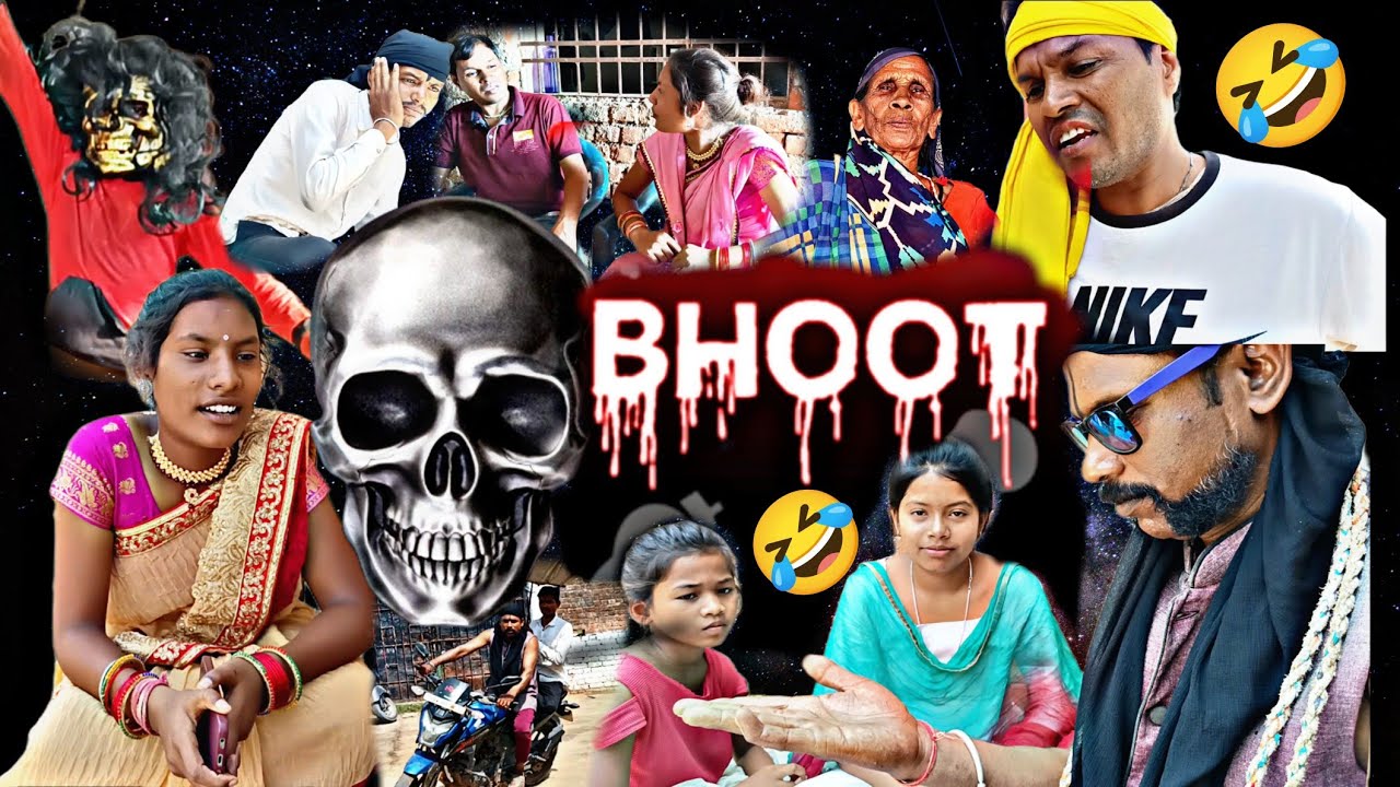 Bhoot!#भुत # BR sahu CG comedy video 😂😂😂😂😂👍🙏🙏🙏