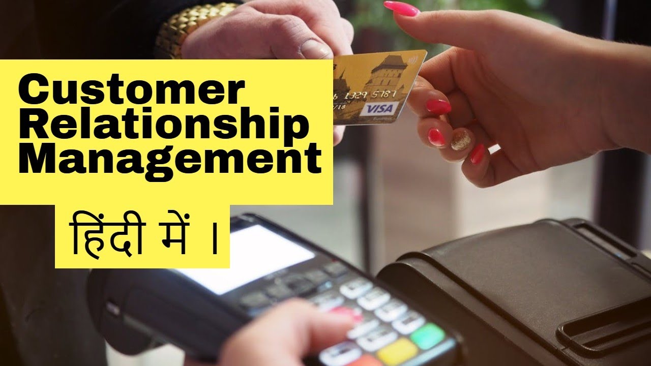 CRM (Customer Relationship Management) in Hindi | What is CRM?✍️ | TechMoodly