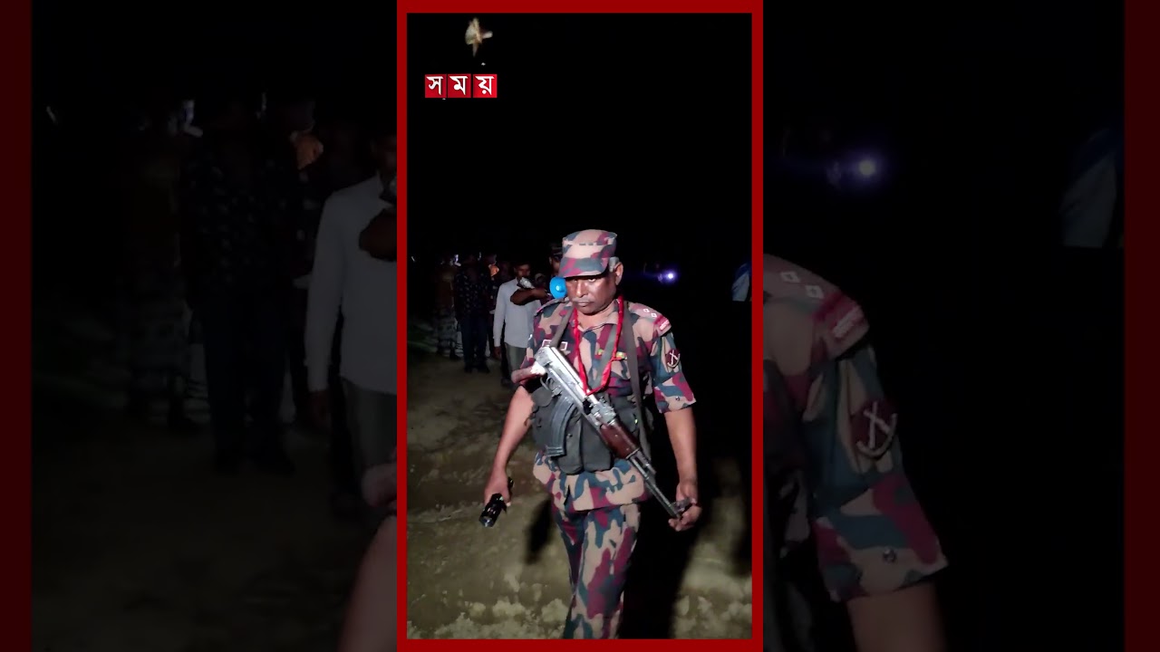 ঠাকুরগাঁও সীমান্তে পুশইন প্রতিরোধে বিজিবির কঠোর নজরদারি #bgb #border  #thakurgaon #pushin #somoytv