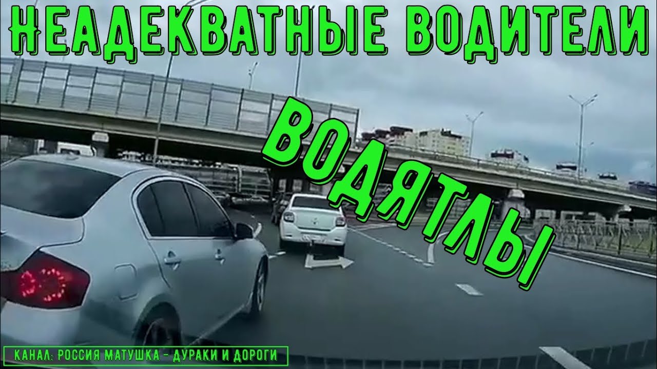 Неадекватные водители и хамы на дороге #767! Подборка на видеорегистратор!