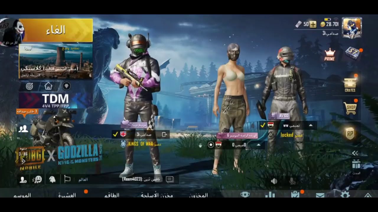 عزه مو بنيه تفشر فشار كارثه 😱 سوت بل ولد خطيه 😱