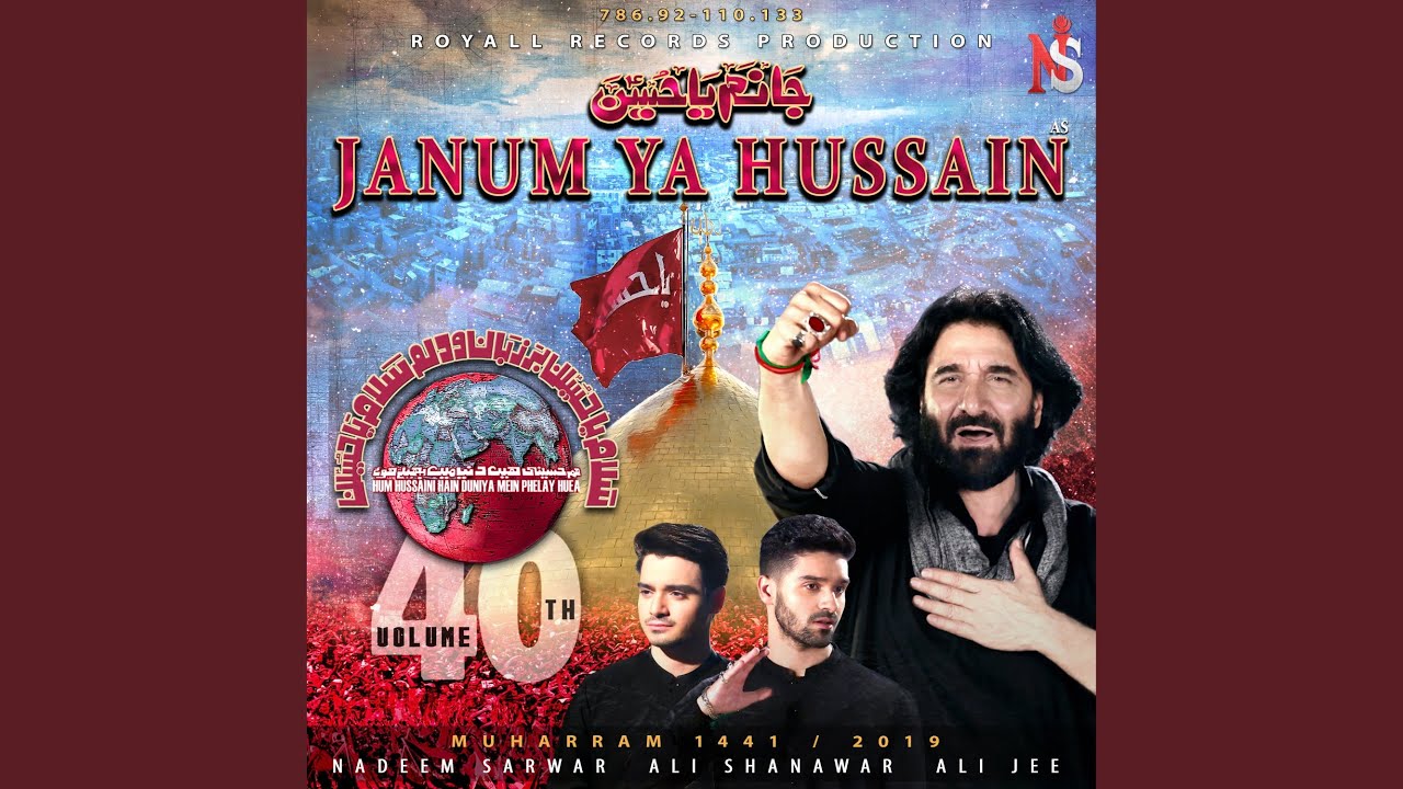 Jan Ali Akbar