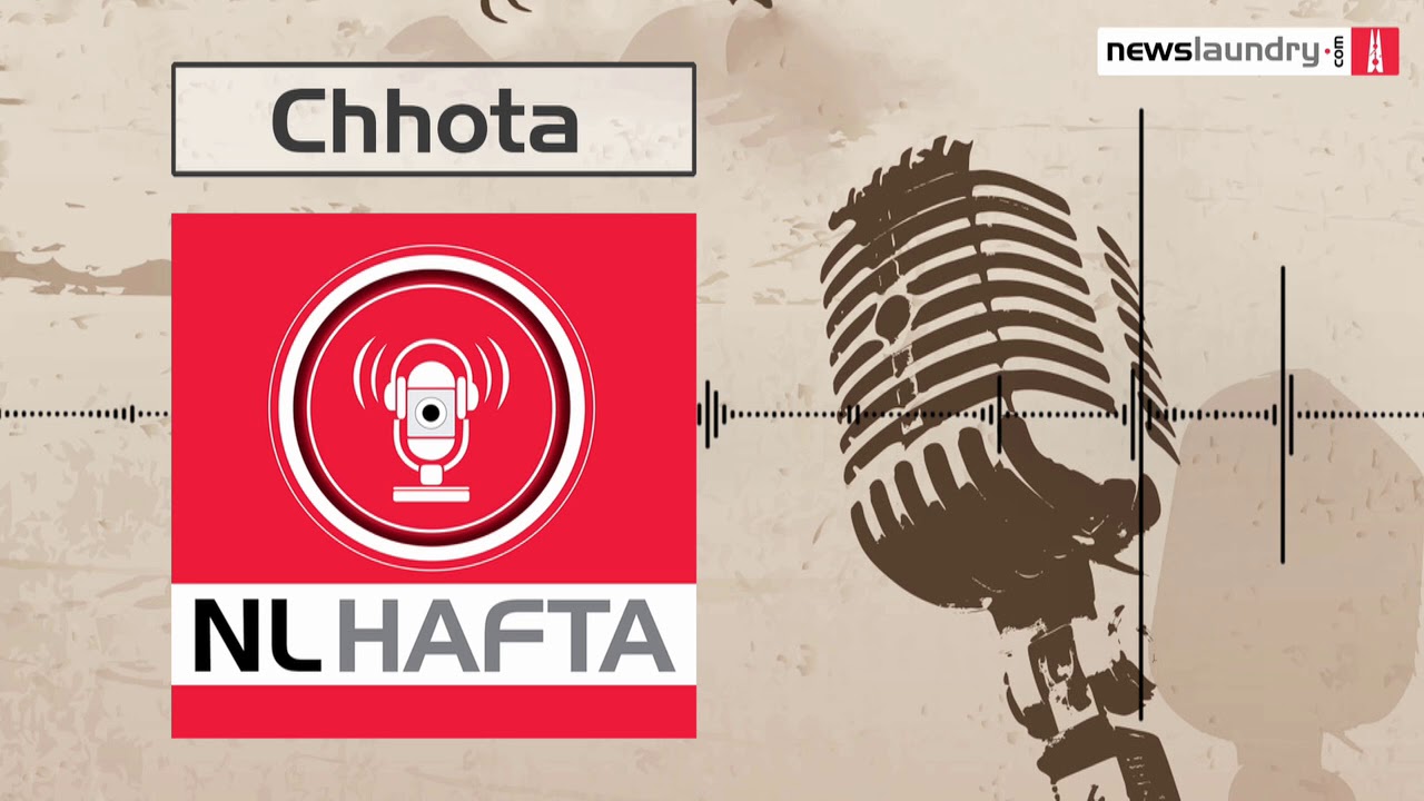 Chhota Hafta&mdash;Episode 203