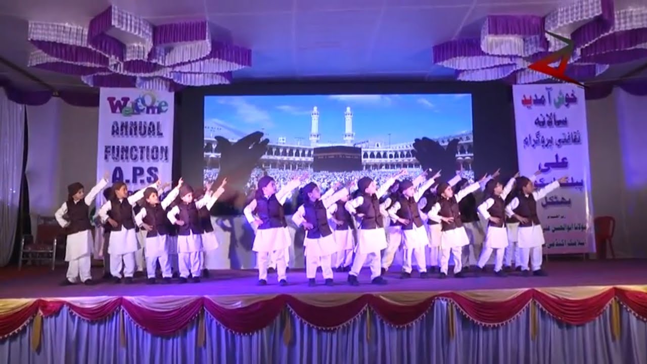 Subhanallah - Ali Public School, Bhatkal annual gathering 2018