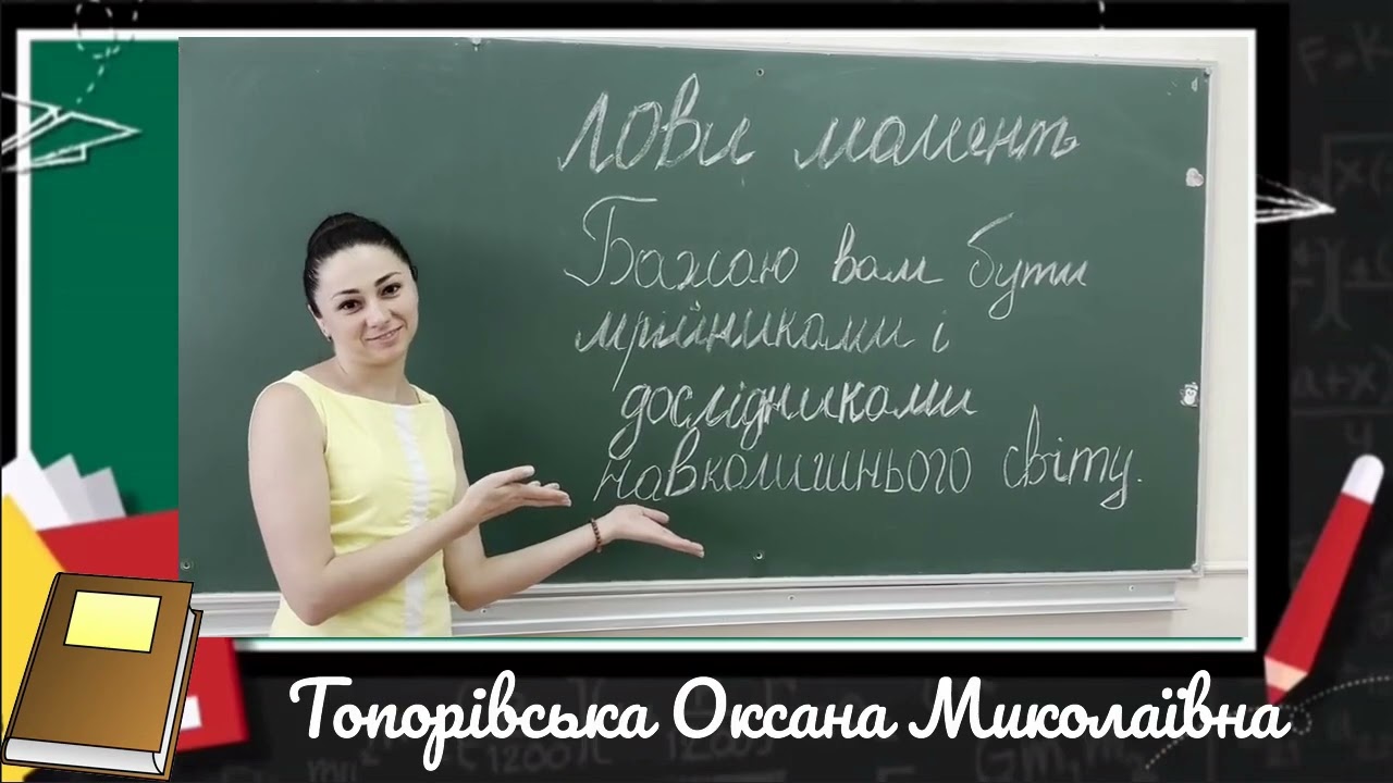 2 липня 2024 р.