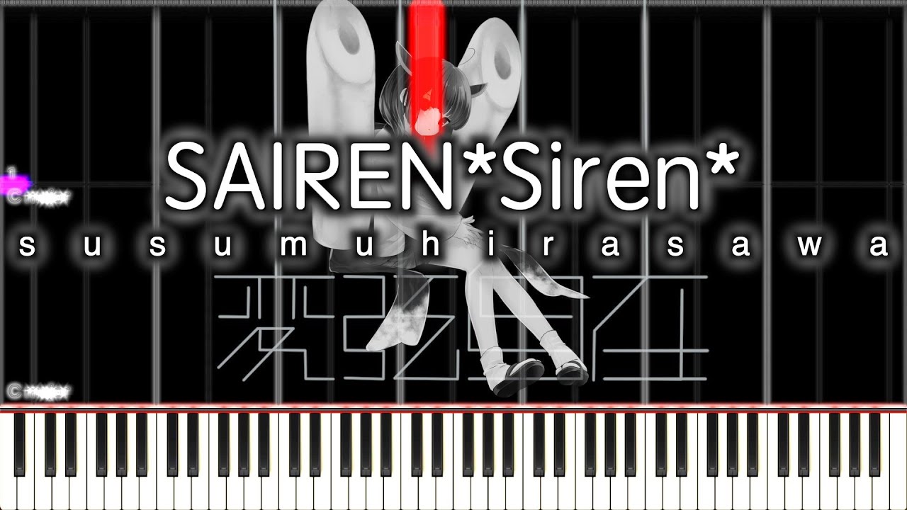 [きりたん] サイレン*Siren* SAIREN*Siren* (Hen gen ji zai)　平沢進 Susumu Hirasawa [Synthesia]