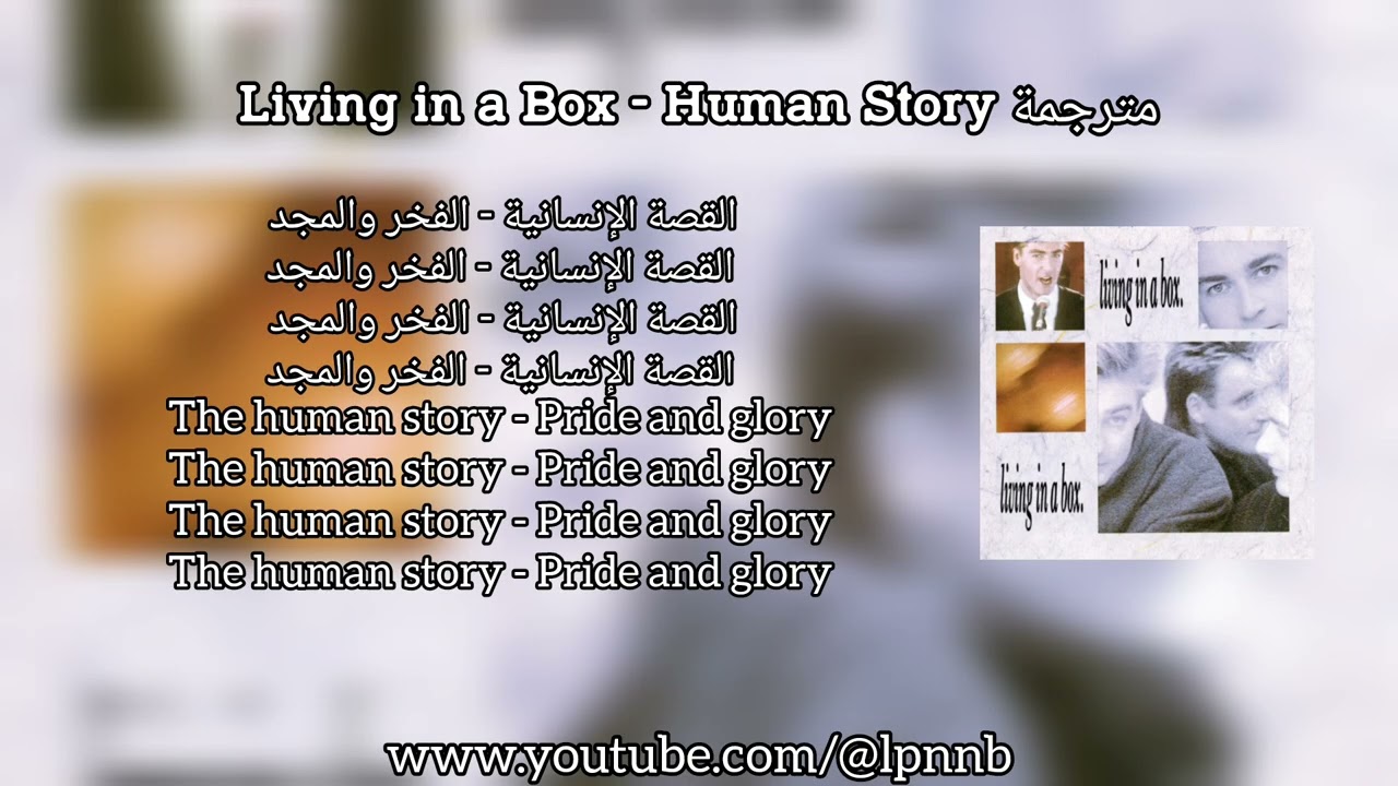 Living In A Box - Human Story (1987) مترجمة