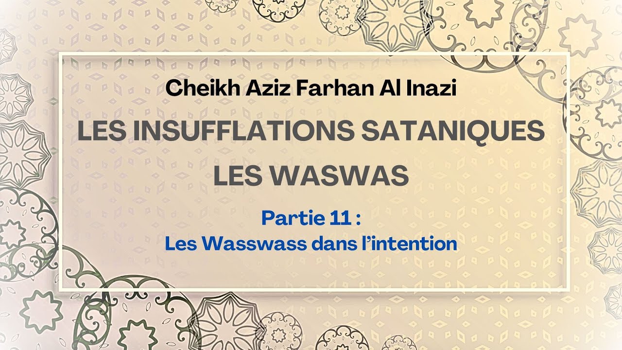 Les Wasswass dans l'intention - Cheikh Aziz Farhan Al Inazi