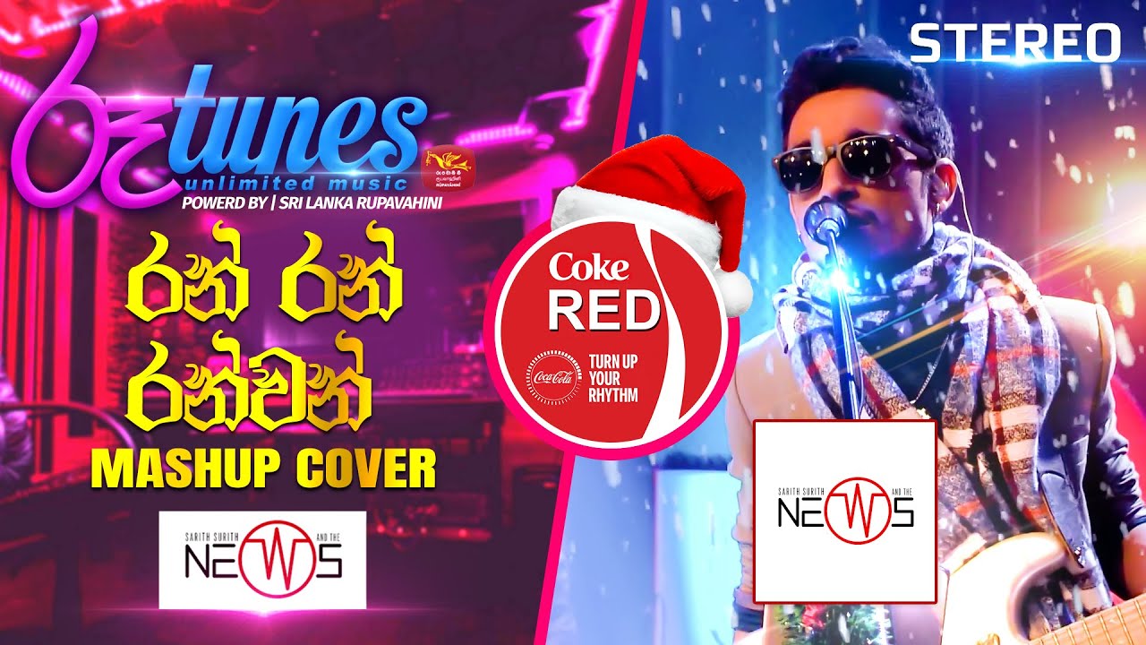 Ran Ran Ranwan - Mashup Cover | රන් රන් රන්වන් | The News | Coke RED | @RooTunes