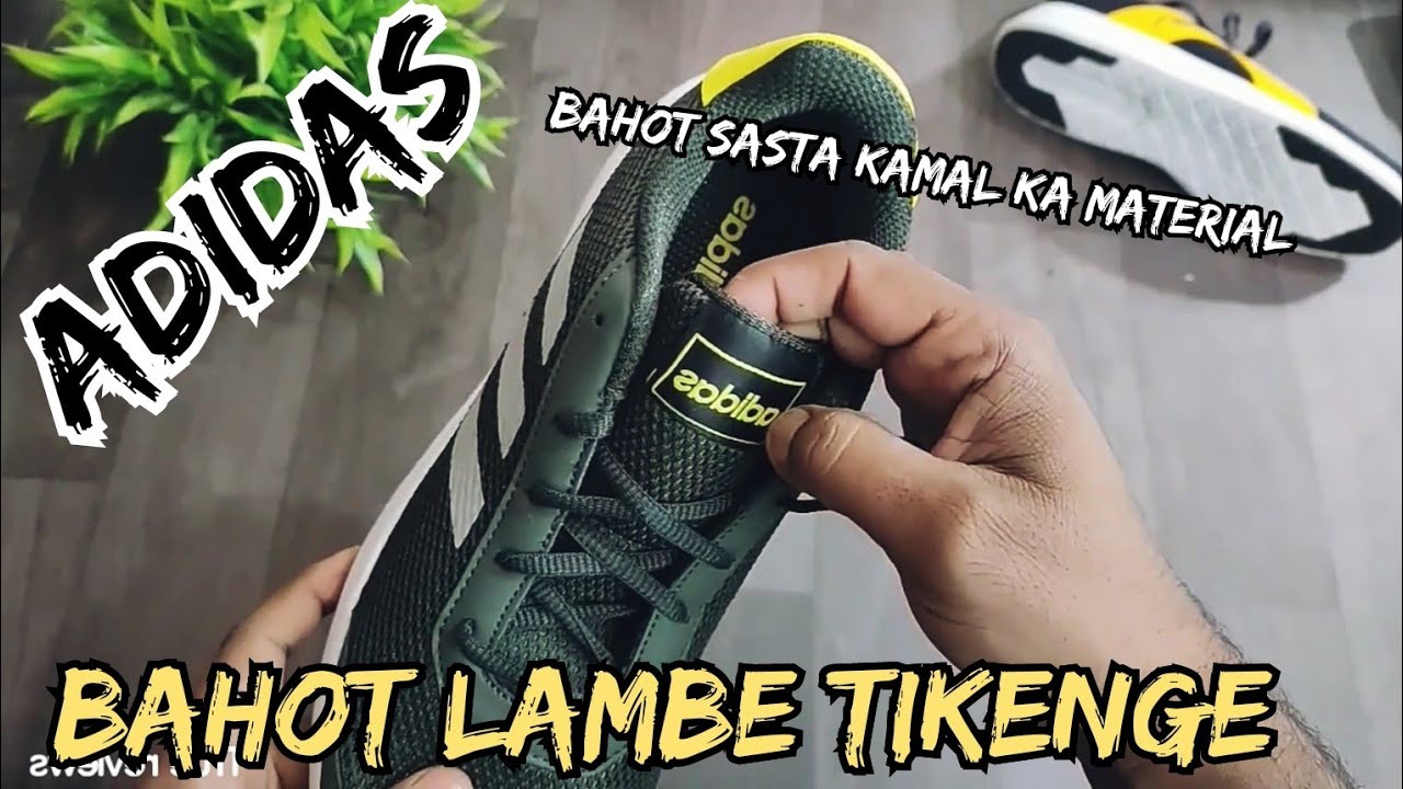 Adidas Shoes glarus m  | Best walking shoes | unboxing | original or copy | 2021