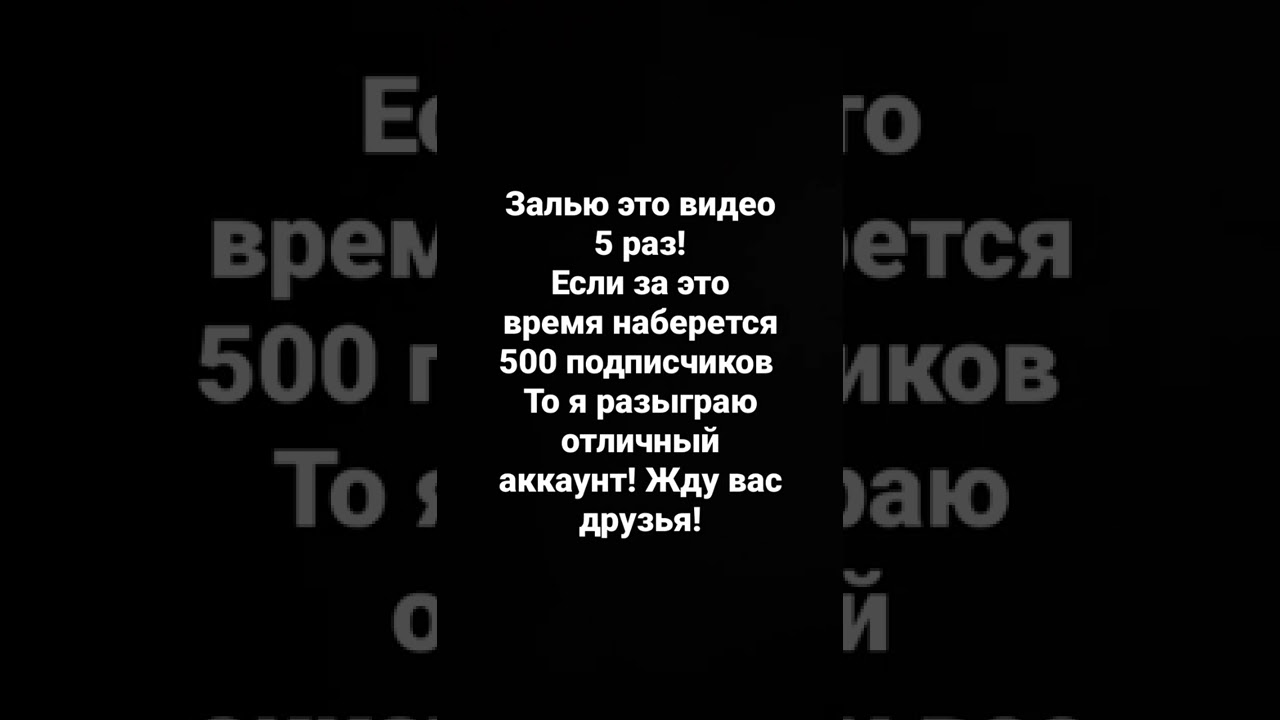 Конкурс на ак в варфейс!кто делает репортаж у тех выше шанс