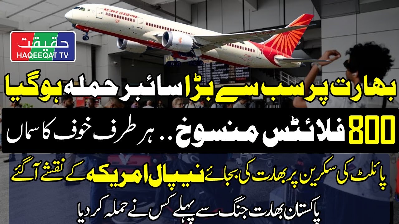 Over 800 Indian Flights Delayed as Planes Remain Stranded at Airports