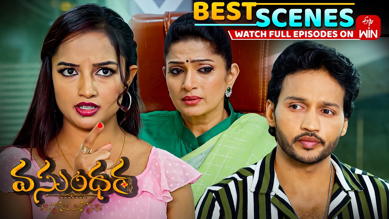 Vasundara Best Scenes : 5th February 2026 Episode Highlights | Watch Full Episode on ETV Win