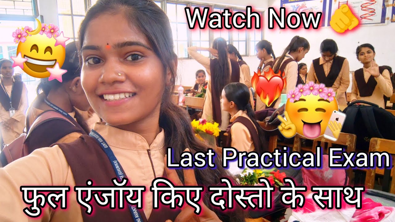 Full Enjoy In Today Happy Friends❤️!! फुल एंजॉय किए दोस्तो के साथ!!payal sahu !!