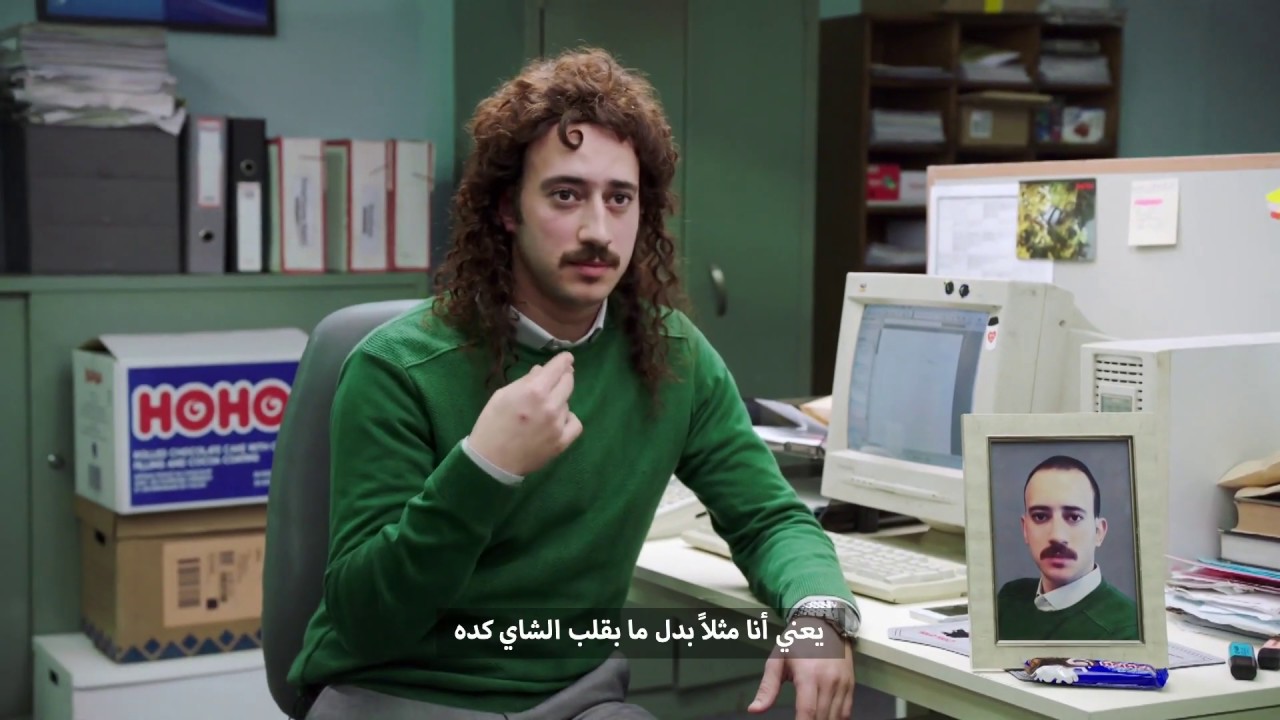 هوهوز ... مفيش أحلى من كده